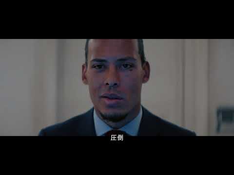 FIFA 20 | ǯֺͥȯɽȥ졼顼 ft. Virgil Van Dijk