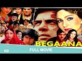 Begaana 1986 Full Hindi Film Dharmendra Kumar Gaurav Rati Agnihotri Deepti Naval Begaanamovie