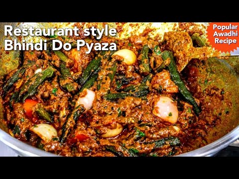 POPULAR RESTAURANT STYLE BHINDI DO PYAZA RECIPE