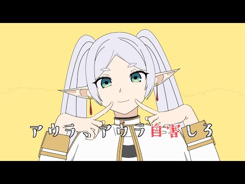 オーバーアウラ