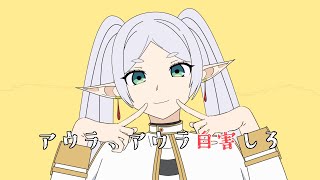 オーバーアウラ