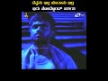 Shhh Devvanu Illa Bhoothanu Illa Movie Scene 10