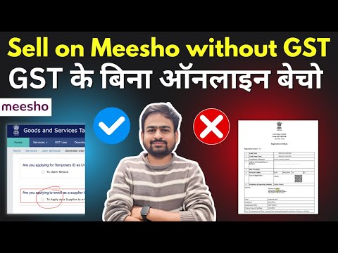 How to Sell on Meesho without GST | Meesho Seller Registration without GST | without gst on meesho