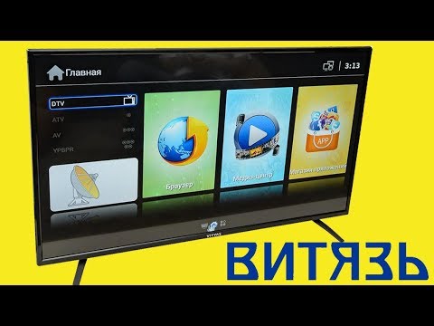 Телевизор Витязь 43L501С19 Обзор 📺 НЕ ПЛОХО !?!