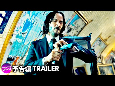 『ジョン・ウィック:チャプター4』は予想より遅れてスタート