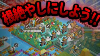 【ゆっくり実況】敵を根絶やしに！可愛い見た目で本気の戦略ゲーム【The battle of Polytopia/ポリトピア】