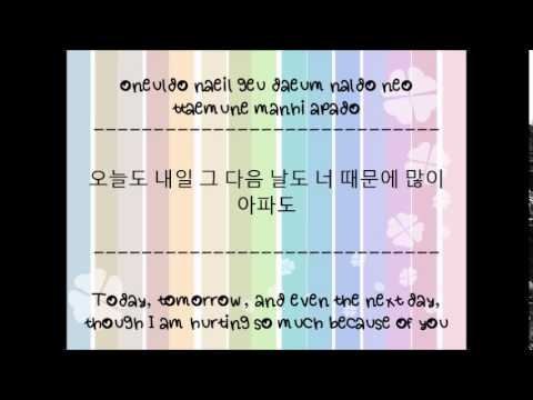 IU - Morning Tears (Lyrics) Han.Rom.Eng