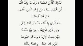 Download lagu Ya Asyiqol Musthofa - lirik arab mp3