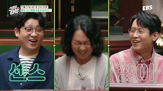 분명 아픈데 말로 설명할 수 없는 통증ㅣ뇌를 알아야 통증을 안다ㅣ#취미는과학