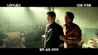 Trailer Preview Image