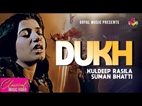 Kuldeep Rasila | Dukh | Official Goyal Music | Punjabi Sad Song