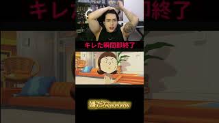 フルは上のリンクから！ #ゆきドラ #ゲーム実況