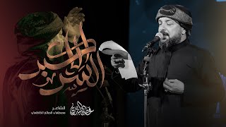  السر الأكبر | شهادة امير المؤمنين (ع) 