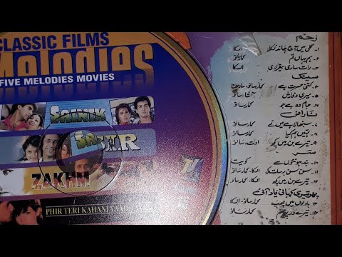 Kitni Hasrat Hain Humein Full Video - Sainik | Kumar Sanu, Sadhana Sargam video CD