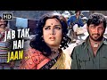 Jab Tak Hai Jaan HD Sholay 1975 Hema Malini Dharmendra Lata Mangeshkar Superhit Song