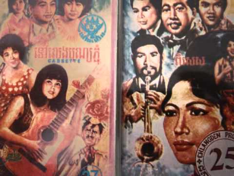 14 Ros Sereysothea - Kron Taiy Kargn Bong Plem