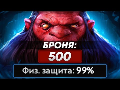 500 БРОНИ ЧЕРЕЗ БАГ АКСА