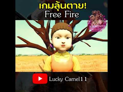 ชื่อ ฟีฟาย