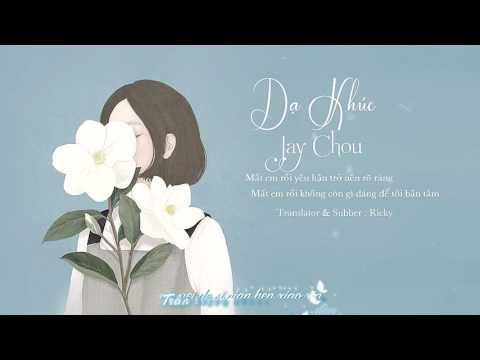 [Vietsub] Dạ Khúc _ Jay Chou