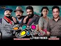 Four Friends Malayalam Movie 2010 720p Kamal Haasan Jayaram Meera Jasmine FLMX 4DMAX