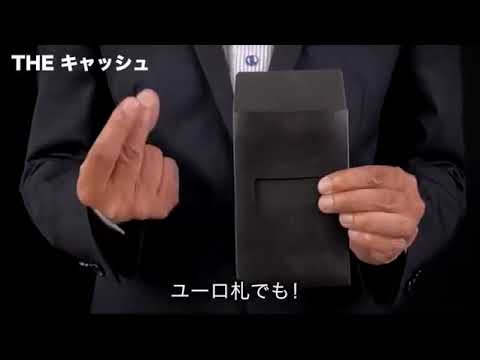 THE CASH 2022 by Tenyo Magic