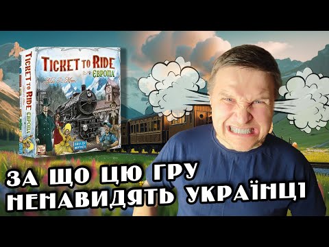 Відеоправила від каналу "PRO настілки"