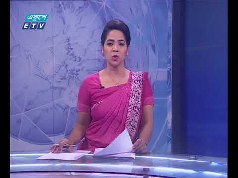 রাত ১১ টার সংবাদ ১১ মার্চ ২০১৮