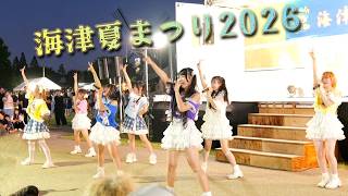 Route258 in 海津夏まつり2026苺たるとラスト夏まつり出演