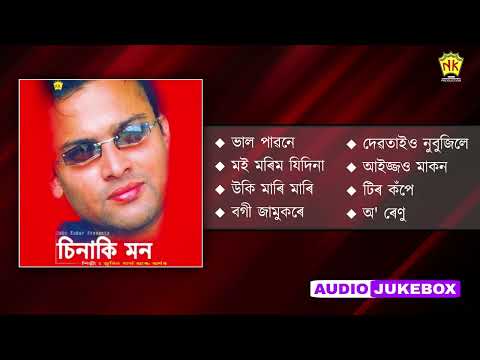 Sinaki Mon - Full Album Songs | Audio Jukebox | Zubeen Garg | Assamese Song