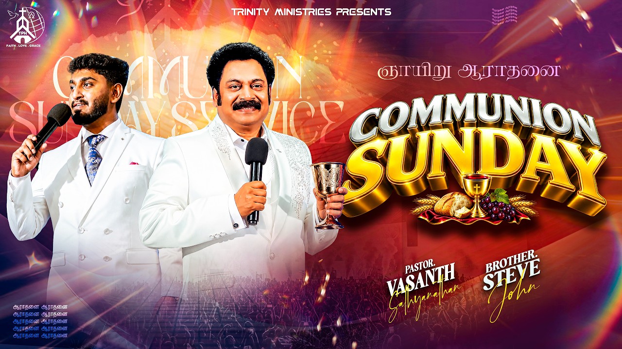 Communion Sunday Service || 6th September 2026 || Trinity Prayer House Madukkarai
