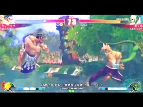 Curry Mama (E.Honda) vs Akua (Sagat) [Chiba Tournament] {1/4 Final #1}