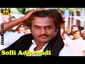 Solli Adipenadi HD Ilaiyaraaja Padikkadavan Vaali Evergreen Hits