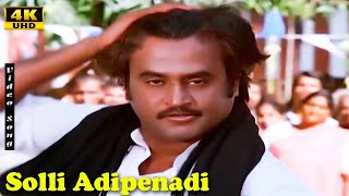 Download lagu Solli Adipenadi HD | Ilaiyaraaja | Padikkadavan | Vaali | Evergreen Hits mp3