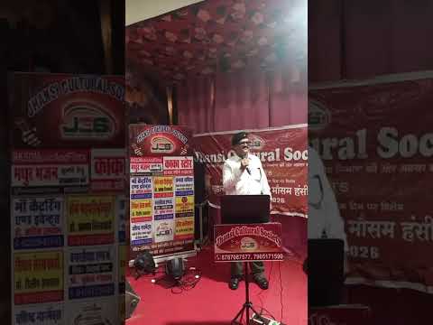 प्रस्तुति #4