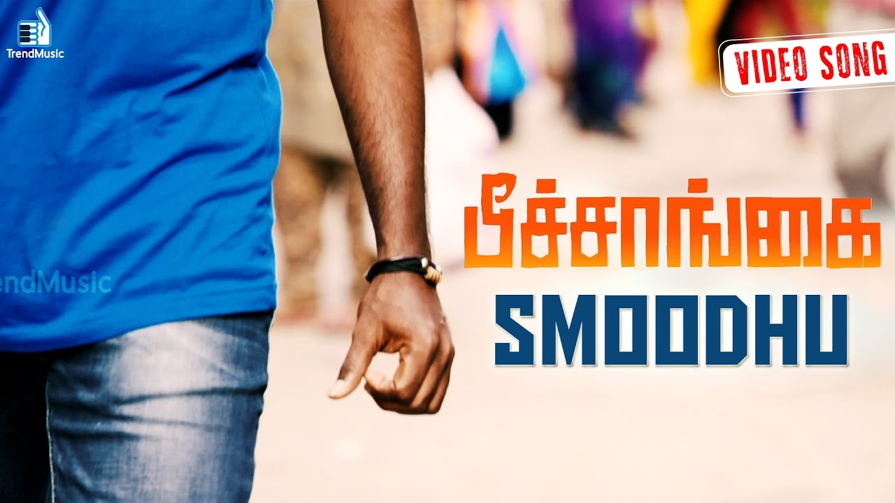 Smoodhu Video Song From Peechaankai