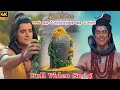 ஈசன் அடி போற்றி Full Video Song In 4K Ramayanam SunTV Serial Title Track T