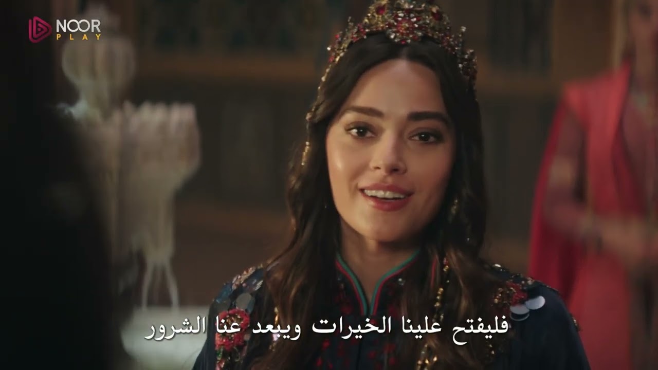 الإعلان الثالث للحلقة الثالثة من مسلسل "العشق والعرش" 🔥