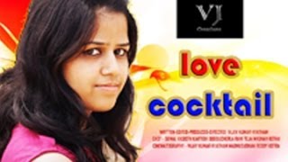 Love Cocktail | A Telugu Short Film | By Vijay Kumar Kyatham | With Eng Sub Titles