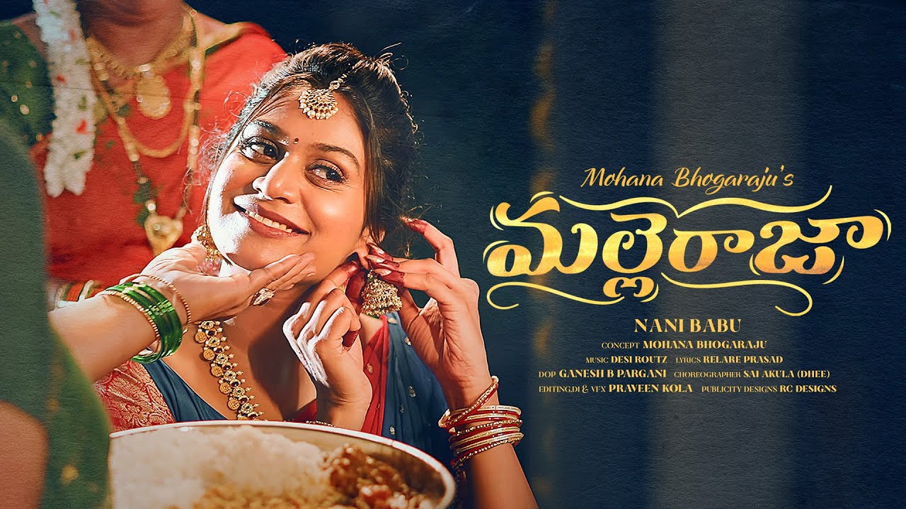 Malle Raja song lyrics