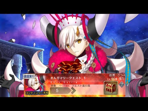 【FGO】10 Consecutive Battle - Flare Marie Full Fight -  フレアマリー【Fate/Grand Order】