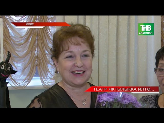 Новости "Апас хәбәрләре " 03.12.2022