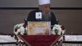 صورة زهرة الفردوس 2016