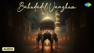 Download lagu Bahudadil Vaazhum | Lord Allah | Nagore E.M. Haniffa | Saregama Tamil Devotional mp3 Download lagu Bahudadil Vaazhum | Lord Allah | Nagore E.M. Haniffa | Saregama Tamil Devotional mp3