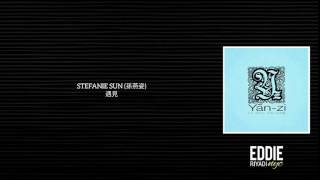 STEFANIE SUN (孫燕姿) - 遇見