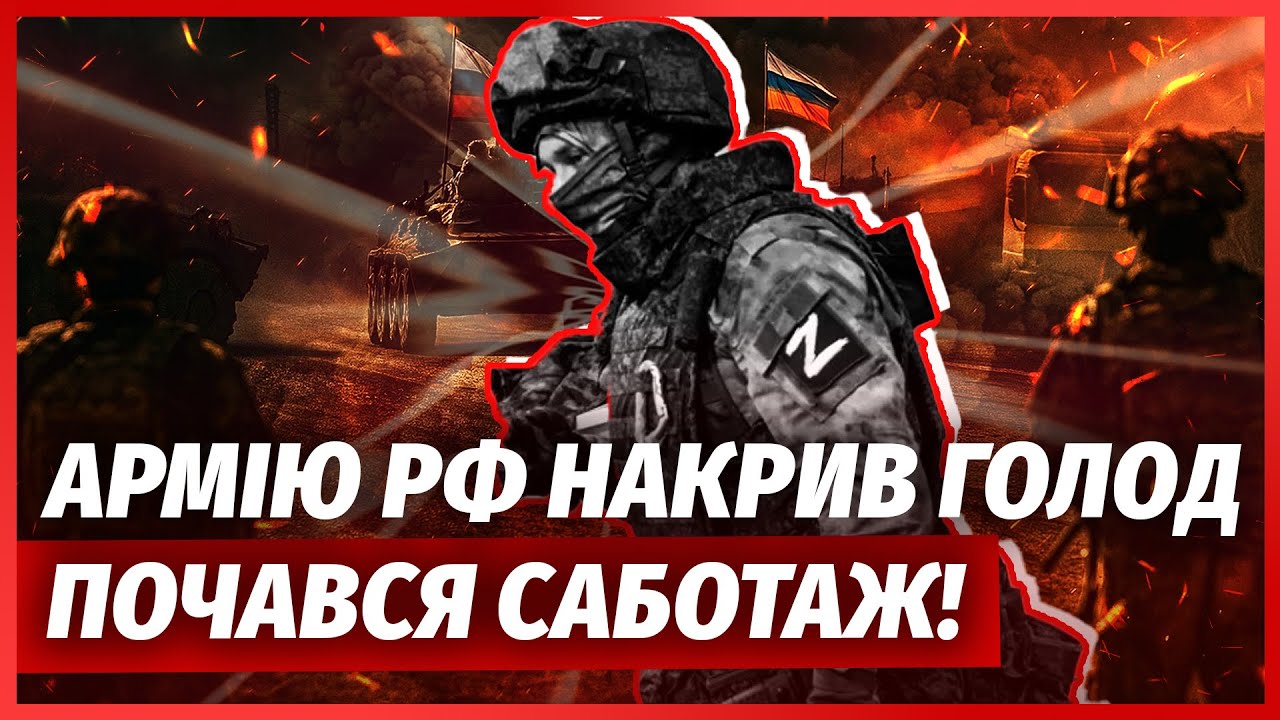 ☝️ВІЙСЬКОВИЙ РФ ЗДАВ СВОЇХ КОМАНДИРІВ і зізнався у вбивстві мирних! Вибух С