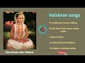 Top Best bhajans of Srila Narottam Das Thakur | Vaisnava Song | Spiritual Song | hare krishna