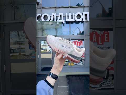 фото lacoste elite active 'light grey/ruby' 0