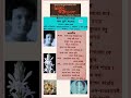 UTTAMKUMAR MUSIC DIRECTOR ASHA BHONSLE SINGER MOVIE KAL TUMI ALEYA 1966
