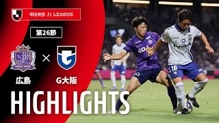 [ノーファウル・VAR介入] GKと攻撃側競技者の接触を巡るOFRと判定の維持 | 2025年 J1 第26節 サンフレッチェ広島vsガンバ大阪