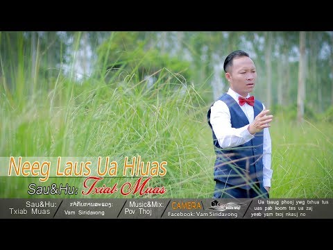 Neeg Laus Ua Hluas - Txiab Muas(Official MV) Nkauj Tawm Tshiab 2019-2020